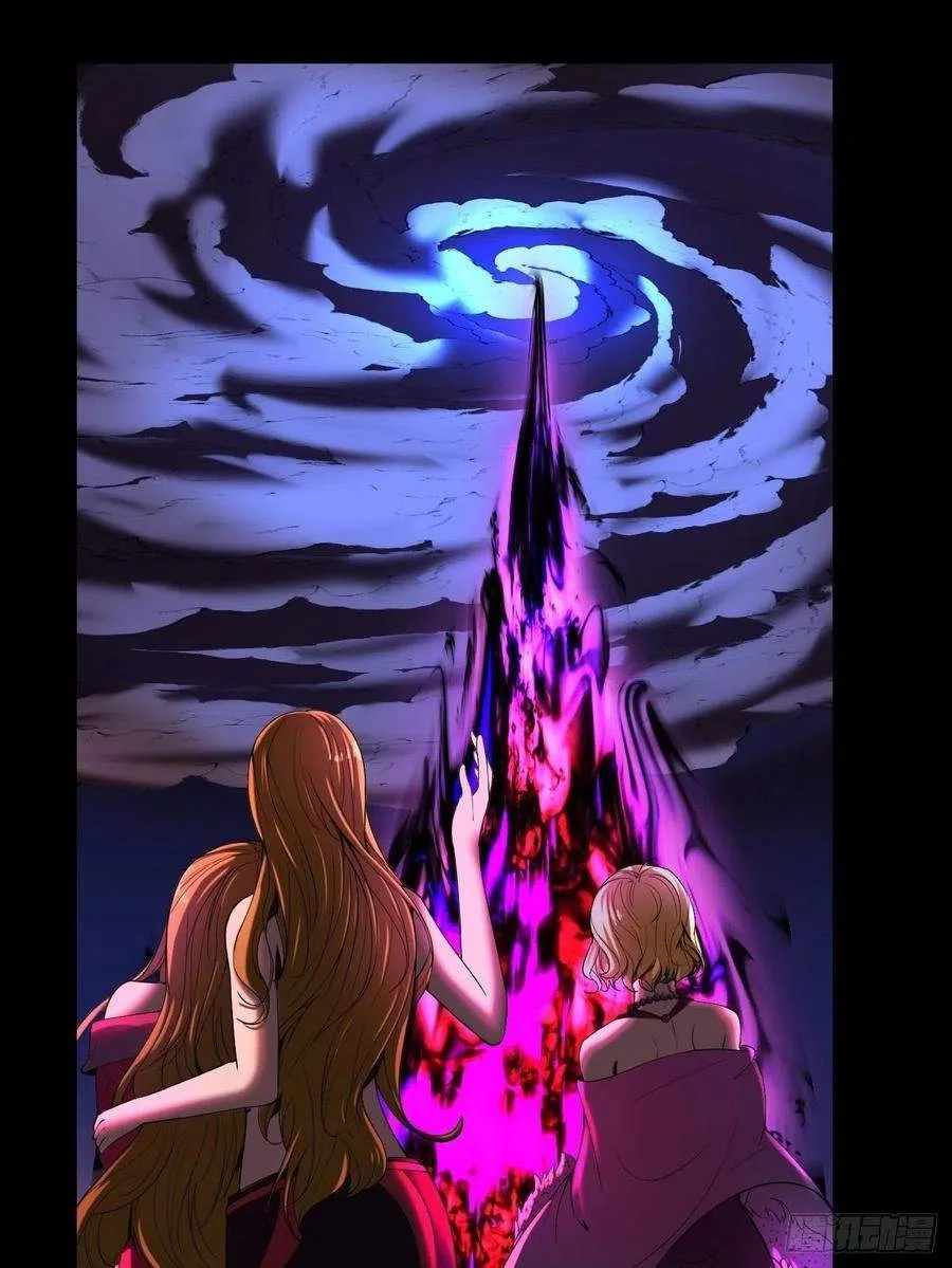 Villainous Demon Son-In-Law Chapter 29.5 page 15