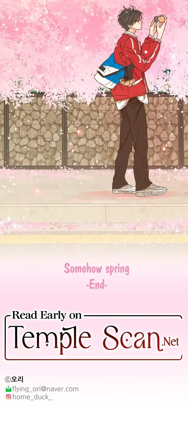 2023 These Days A Special Love Chapter 19 page 16