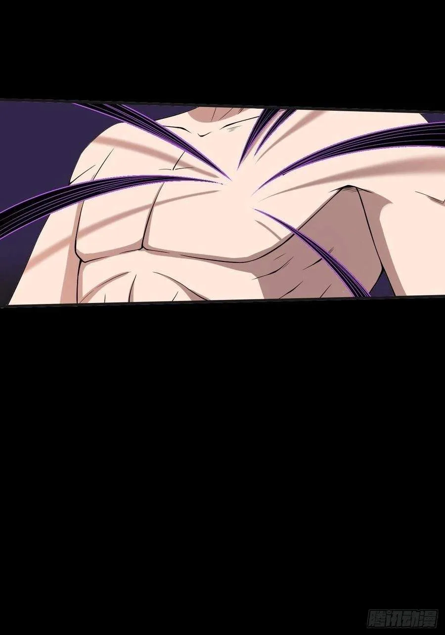 Villainous Demon Son-In-Law Chapter 32 page 26