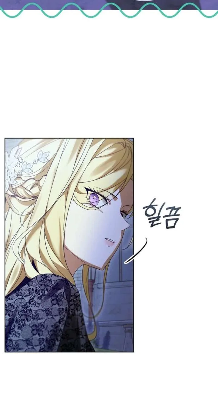 24 Hours Resurrection of the Villainess Chapter 69 page 20