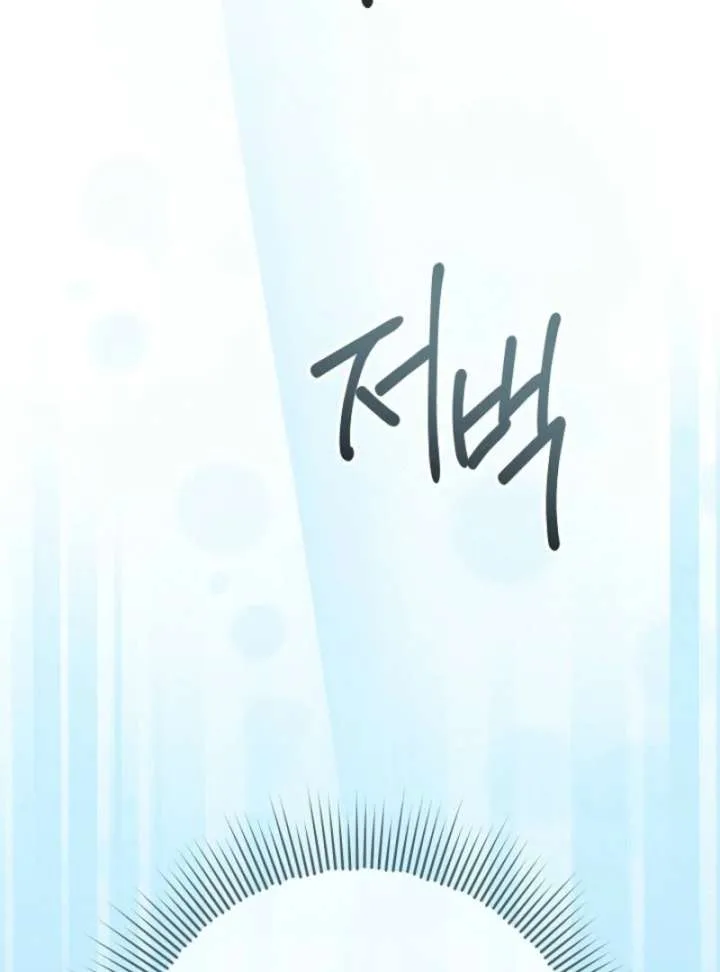 24 Hours Resurrection of the Villainess Chapter 66 page 101
