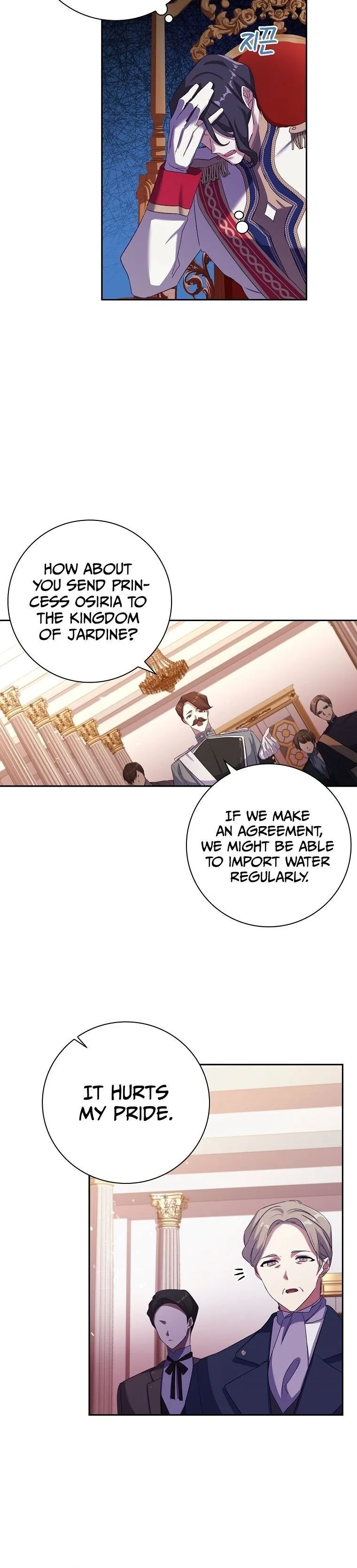 Attic princess Chapter 2 page 17