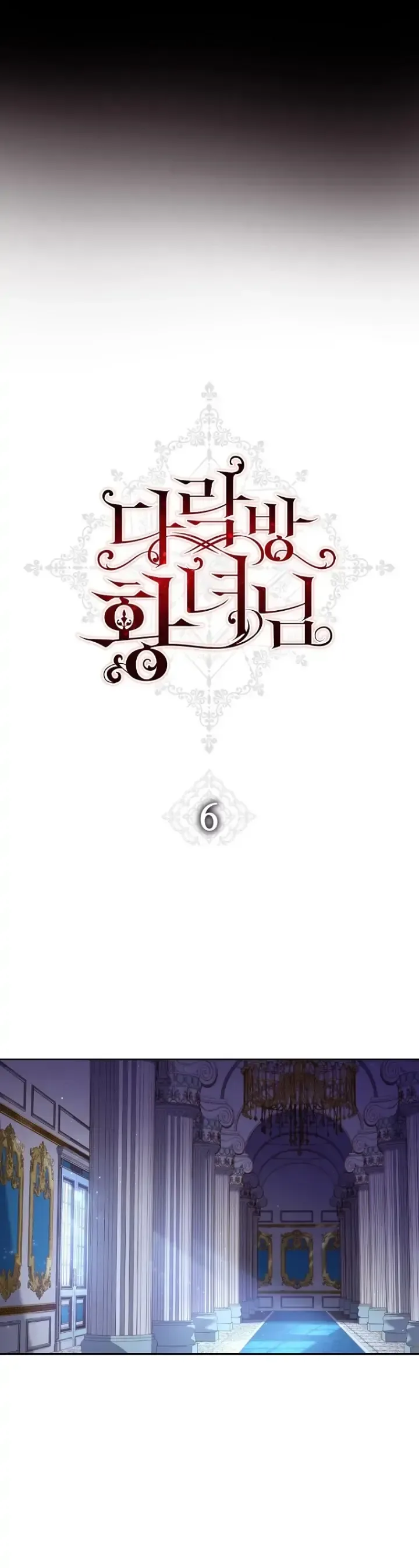 Attic princess Chapter 6 page 8