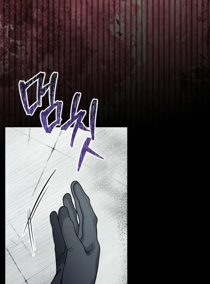 24 Hours Resurrection of the Villainess Chapter 63 page 54