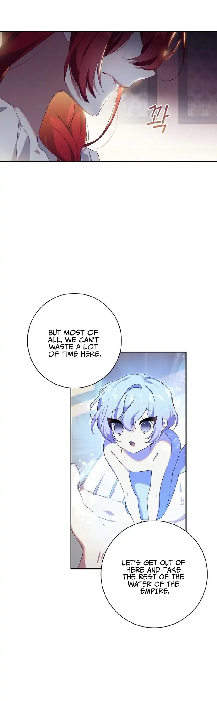 Attic princess Chapter 10 page 17