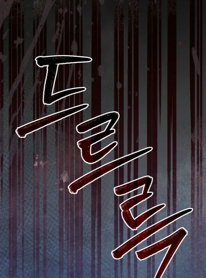 24 Hours Resurrection of the Villainess Chapter 59 page 139