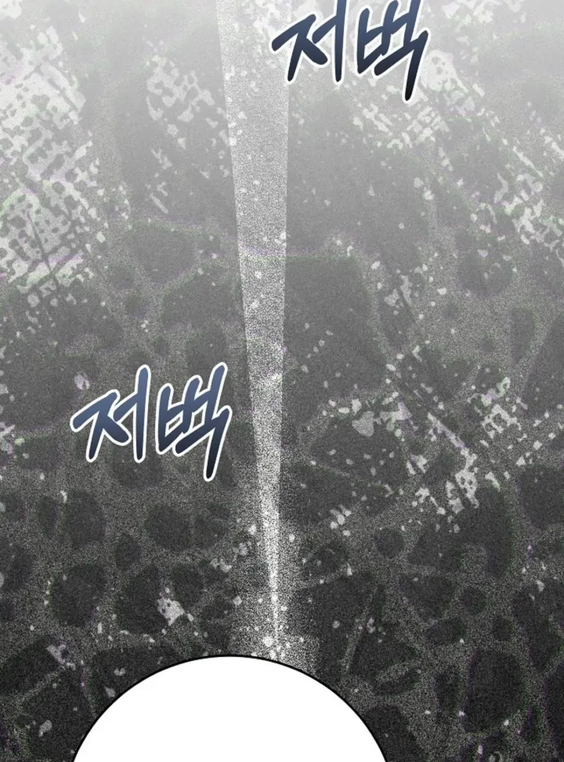 24 Hours Resurrection of the Villainess Chapter 59 page 144