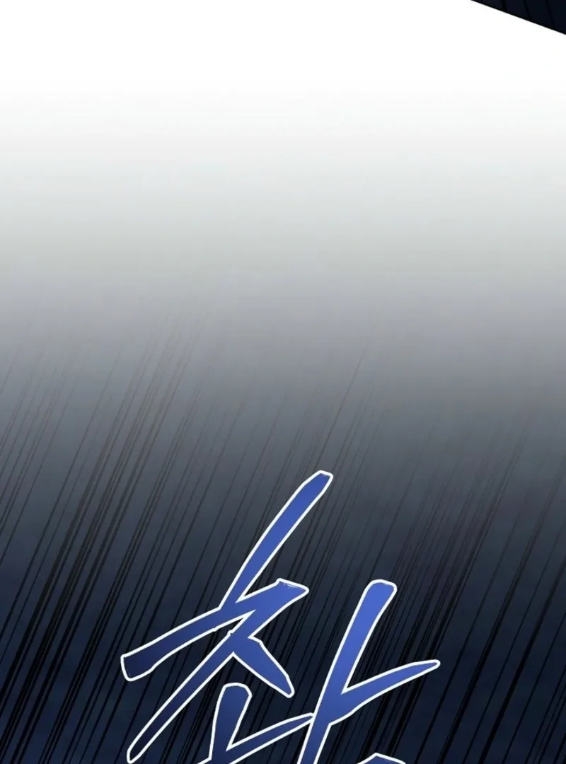24 Hours Resurrection of the Villainess Chapter 59 page 161