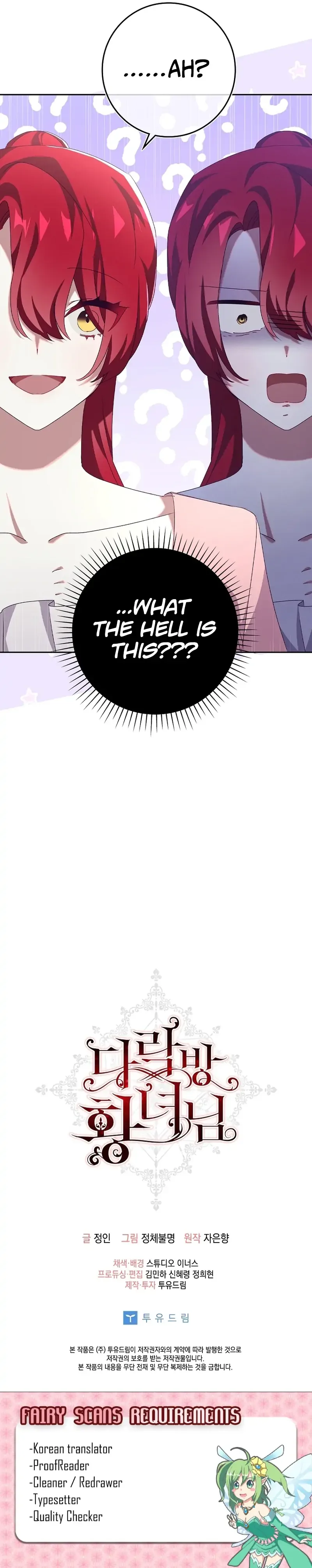 Attic princess Chapter 18 page 12