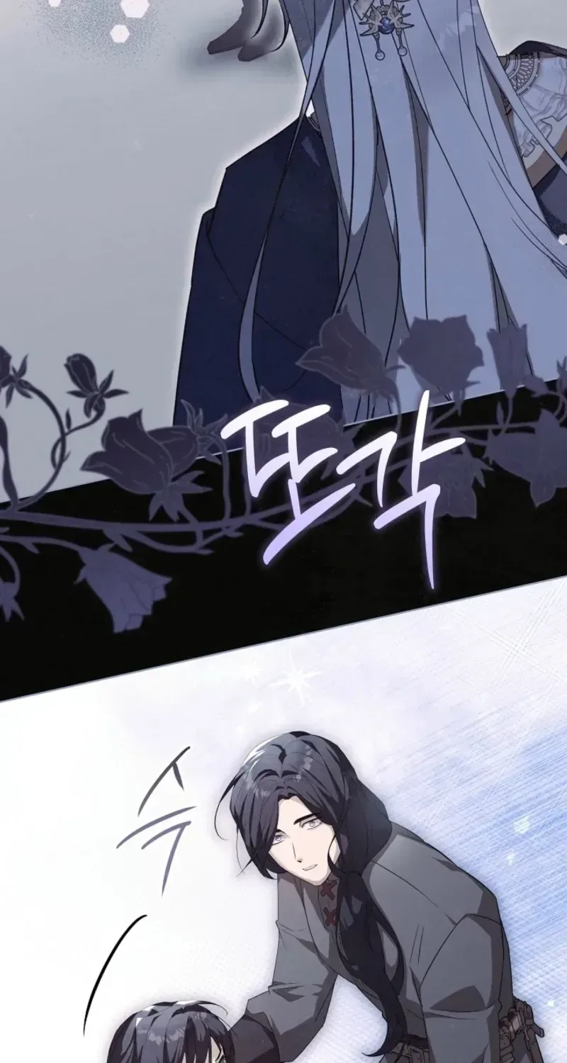 24 Hours Resurrection of the Villainess Chapter 88 page 74