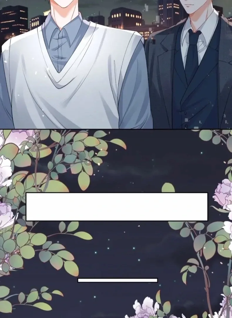 2D Lover Chapter 19 page 44