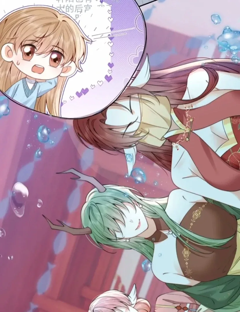 2D Lover Chapter 28 page 10