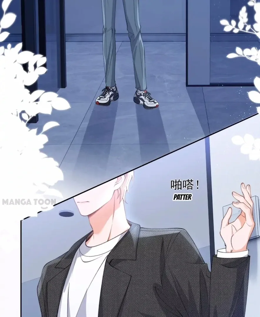 2D Lover Chapter 55 page 3