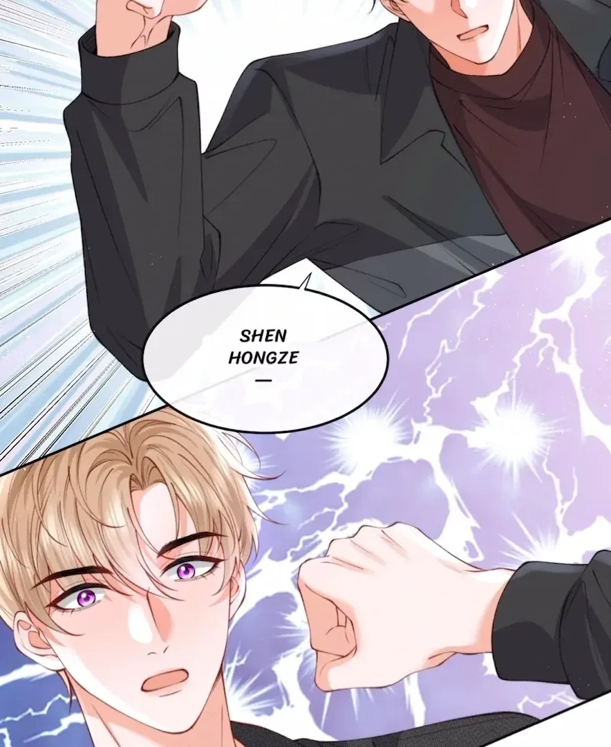 2D Lover Chapter 55 page 29