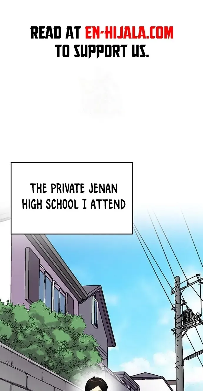 2nd Strongest High School Student Chapter 12 page 1