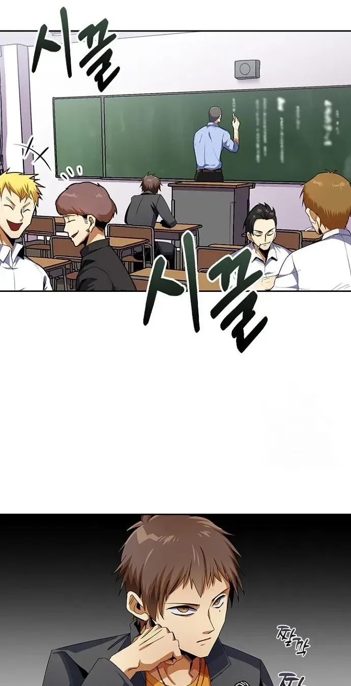 2nd Strongest High School Student Chapter 12 page 19