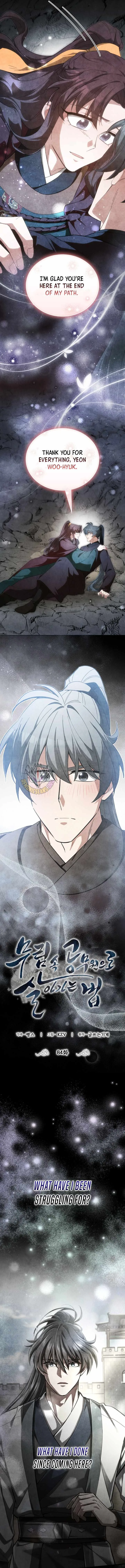 How to Live as a Civil Servant in Murim Chapter 84 page 2
