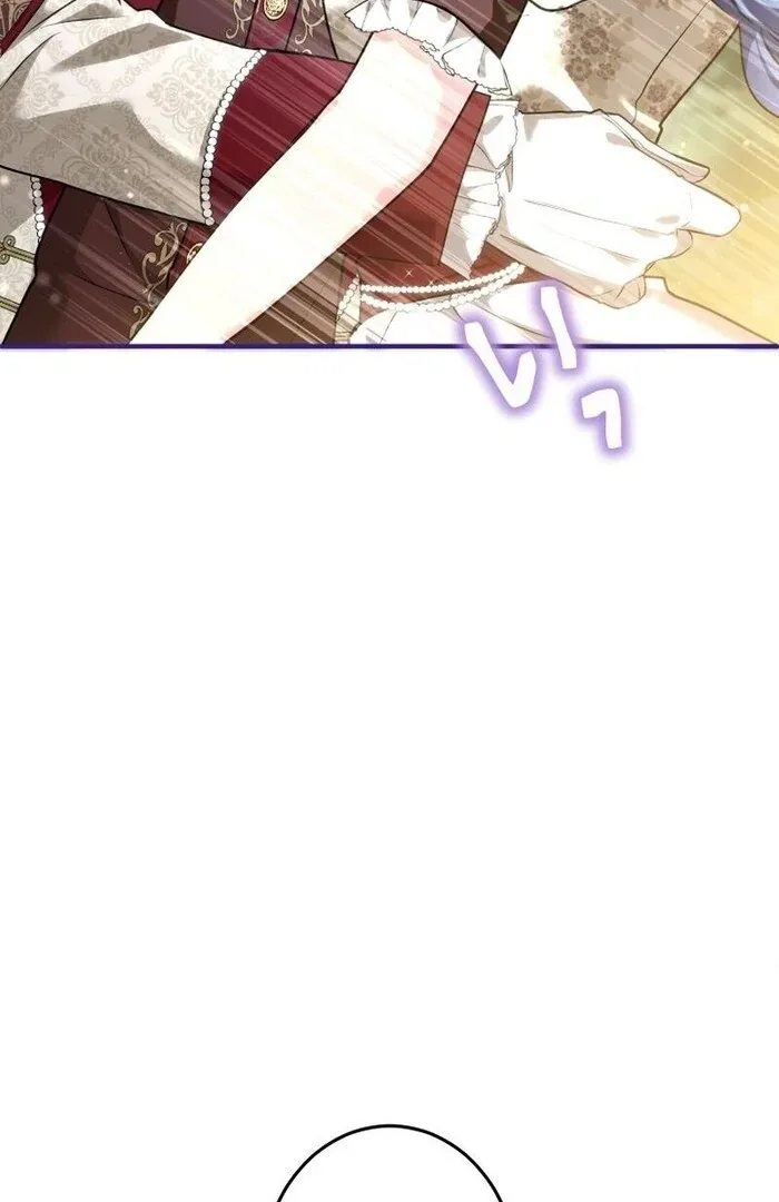 3-Year Contract With the Grim Reaper Chapter 13 page 3