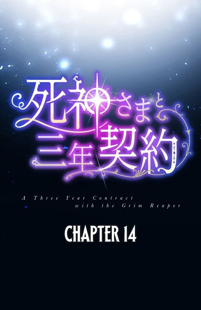 3-Year Contract With the Grim Reaper Chapter 14 page 7