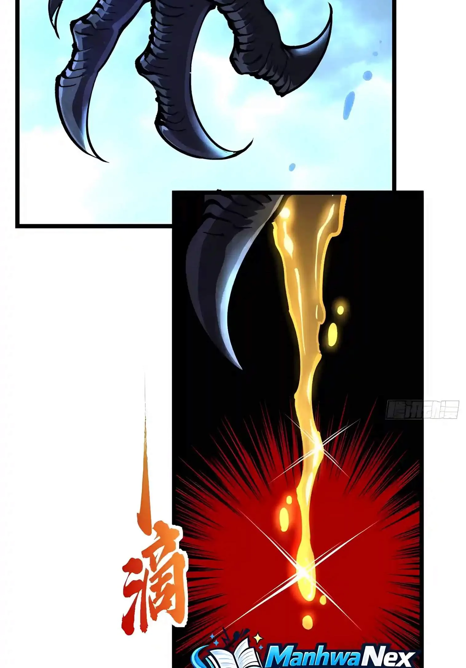 Martial Evolution: Start by Awakening the King of Monsters Chapter 164 page 10