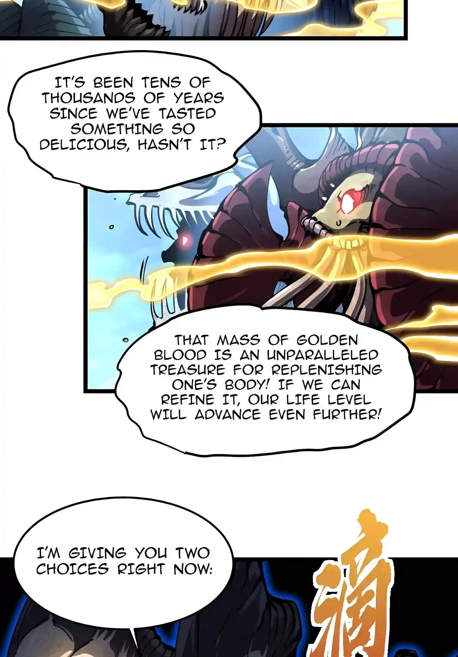 Martial Evolution: Start by Awakening the King of Monsters Chapter 164 page 13