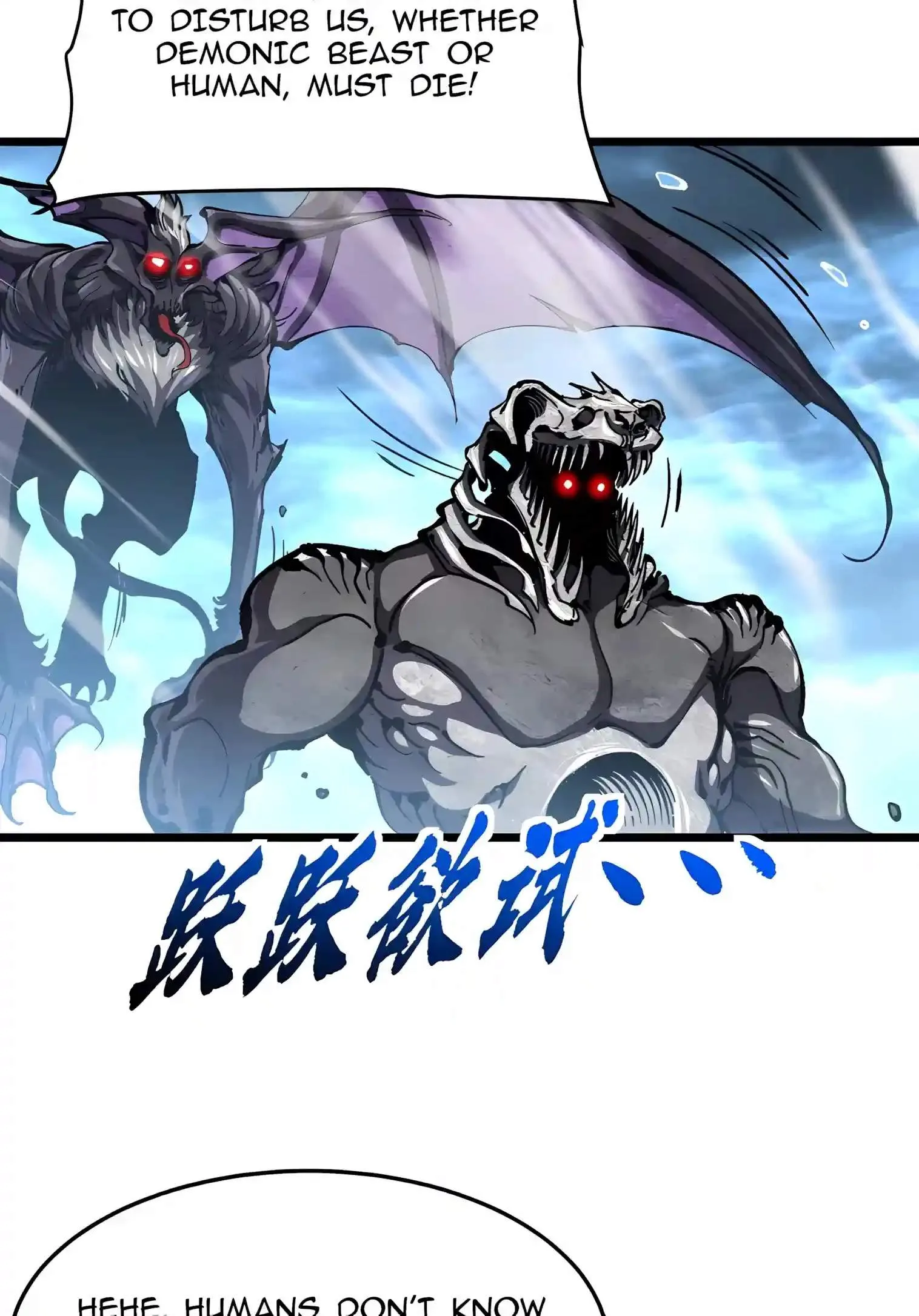 Martial Evolution: Start by Awakening the King of Monsters Chapter 164 page 20