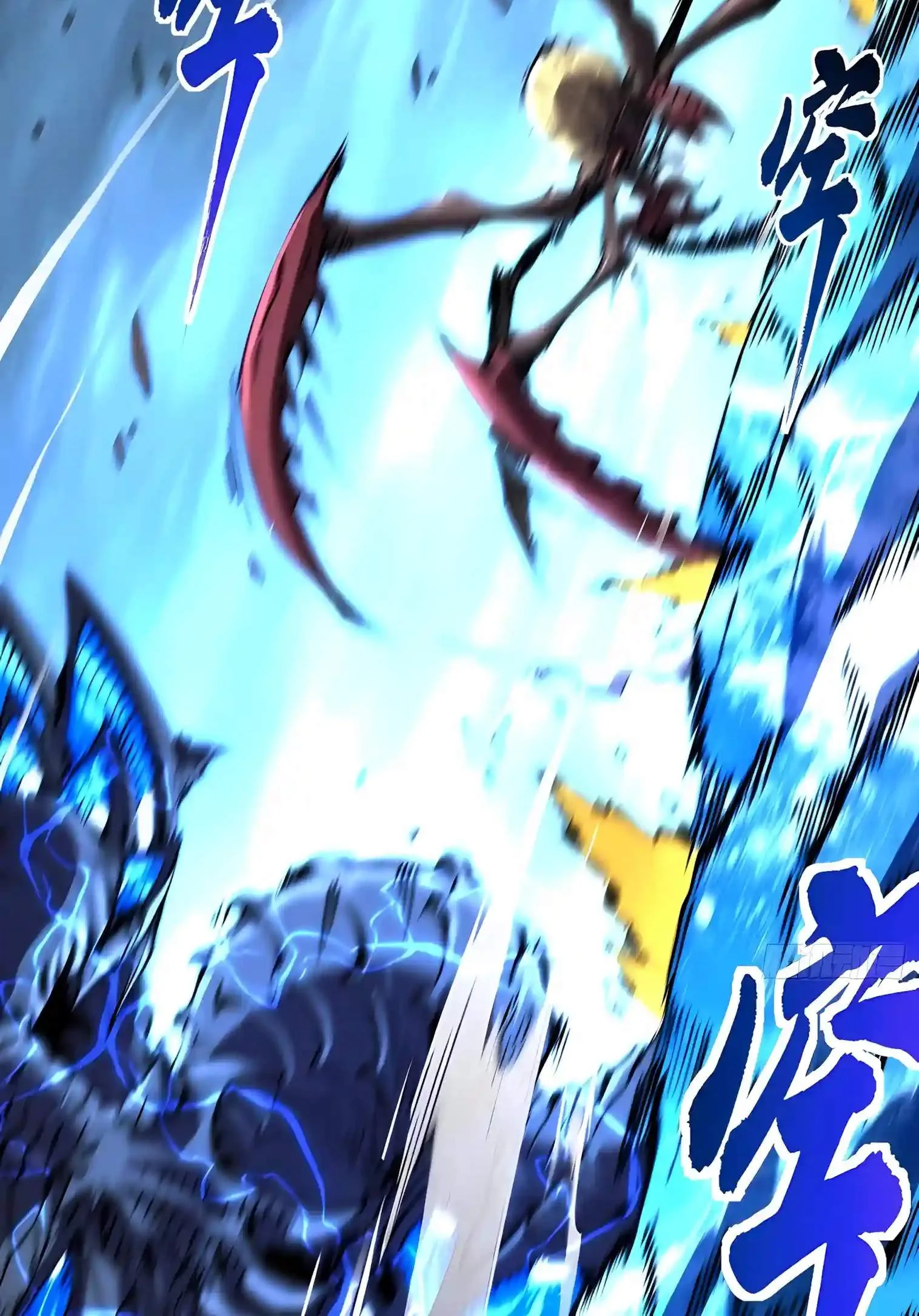 Martial Evolution: Start by Awakening the King of Monsters Chapter 164 page 26