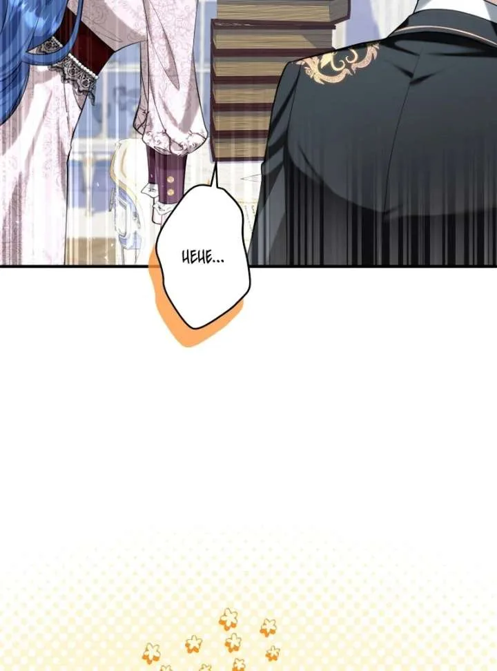 3-Year Contract With the Grim Reaper Chapter 17 page 17