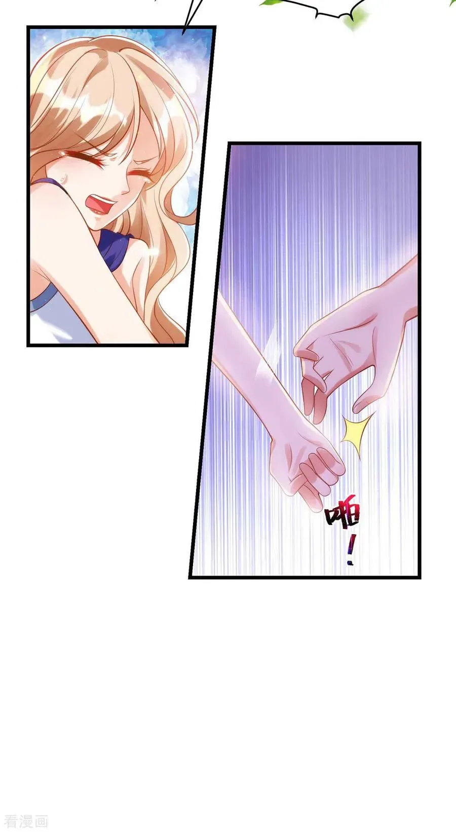 Beast World’s Wild Consort Chapter 2 page 29