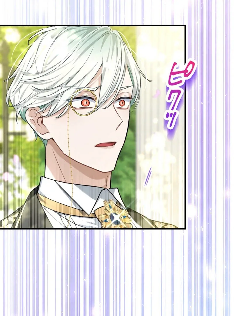3-Year Contract With the Grim Reaper Chapter 15 page 145