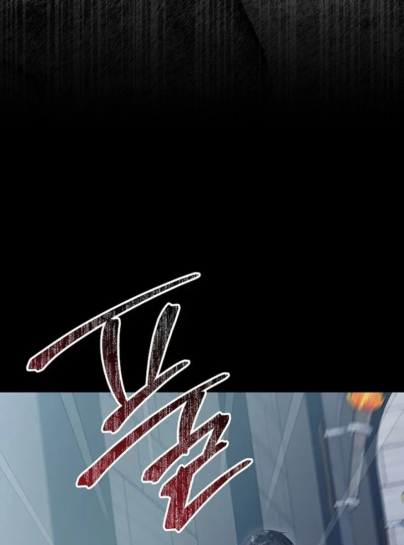 24 Hours Resurrection of the Villainess Chapter 65 page 101