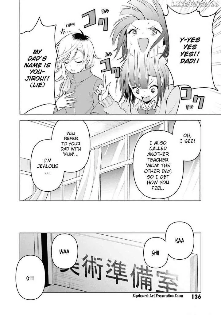Beast Taming: Starting With the Classic of Mountains and Seas, Sweeping Across the Globe Chapter 14 page 18