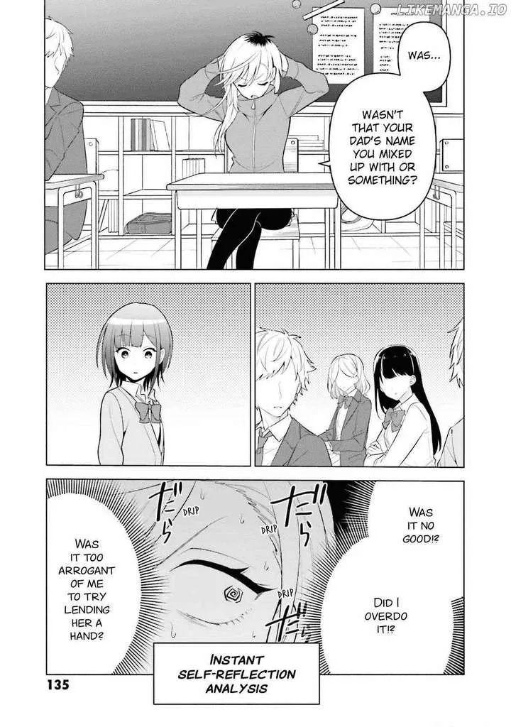 Beast Taming: Starting With the Classic of Mountains and Seas, Sweeping Across the Globe Chapter 14 page 17