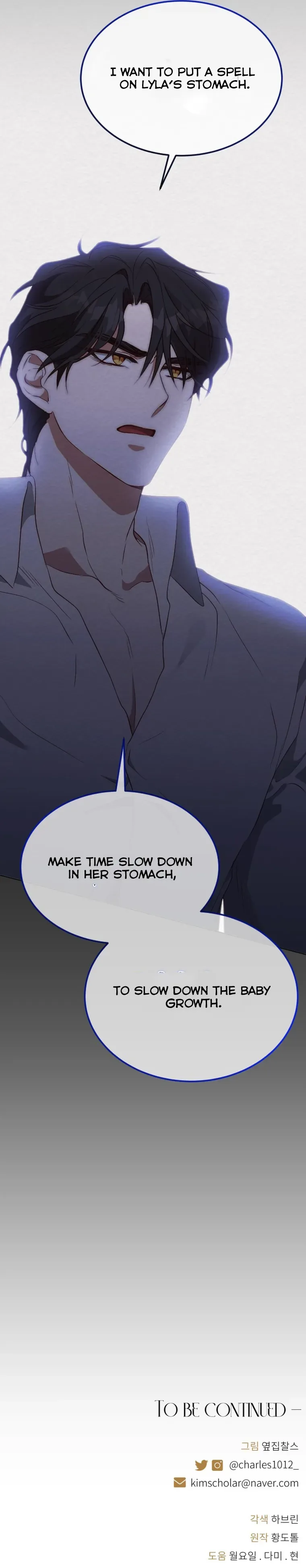 Beast’s Flower Chapter 36 page 14