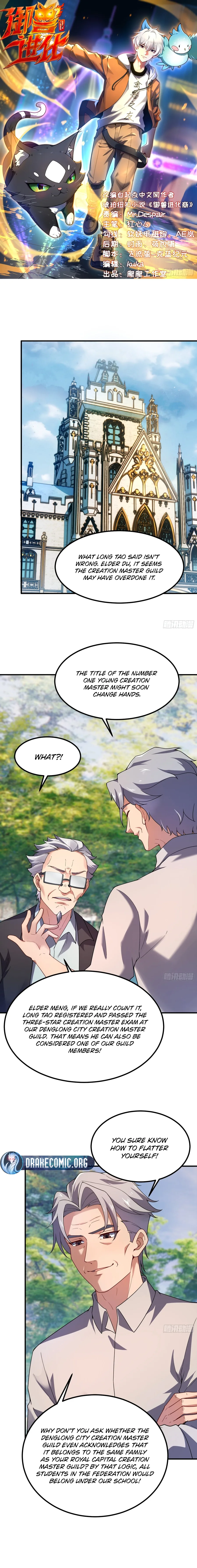 Beast Evolution Chapter 37 page 2