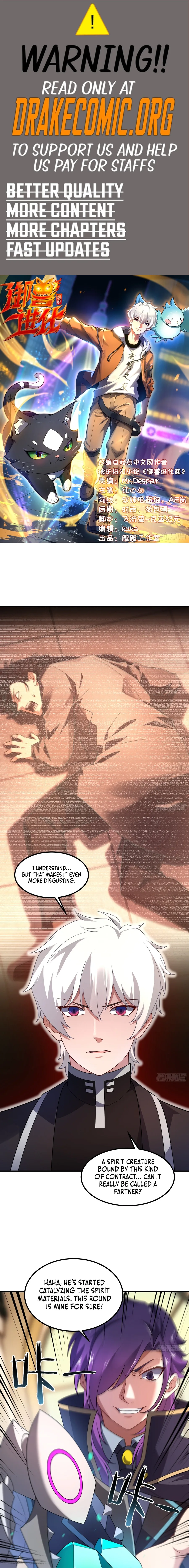 Beast Evolution Chapter 41 page 1
