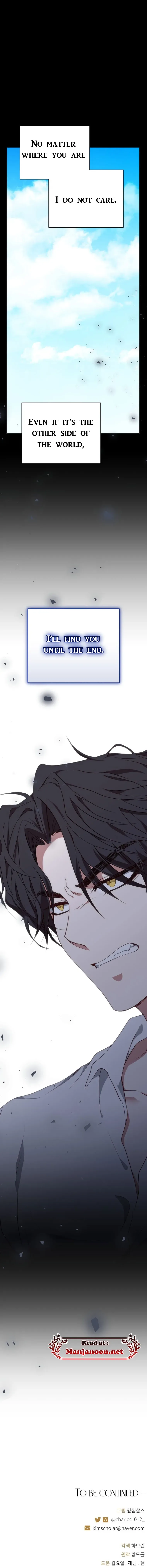 Beast’s Flower Chapter 42 page 14