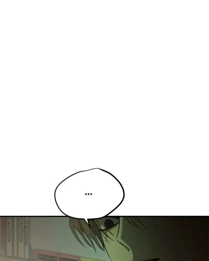 Beasts Chapter 53 page 17