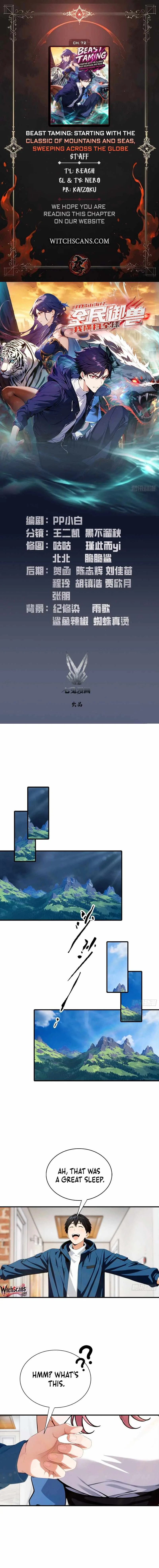 Beast Taming: Starting With the Classic of Mountains and Seas, Sweeping Across the Globe Chapter 72 page 2