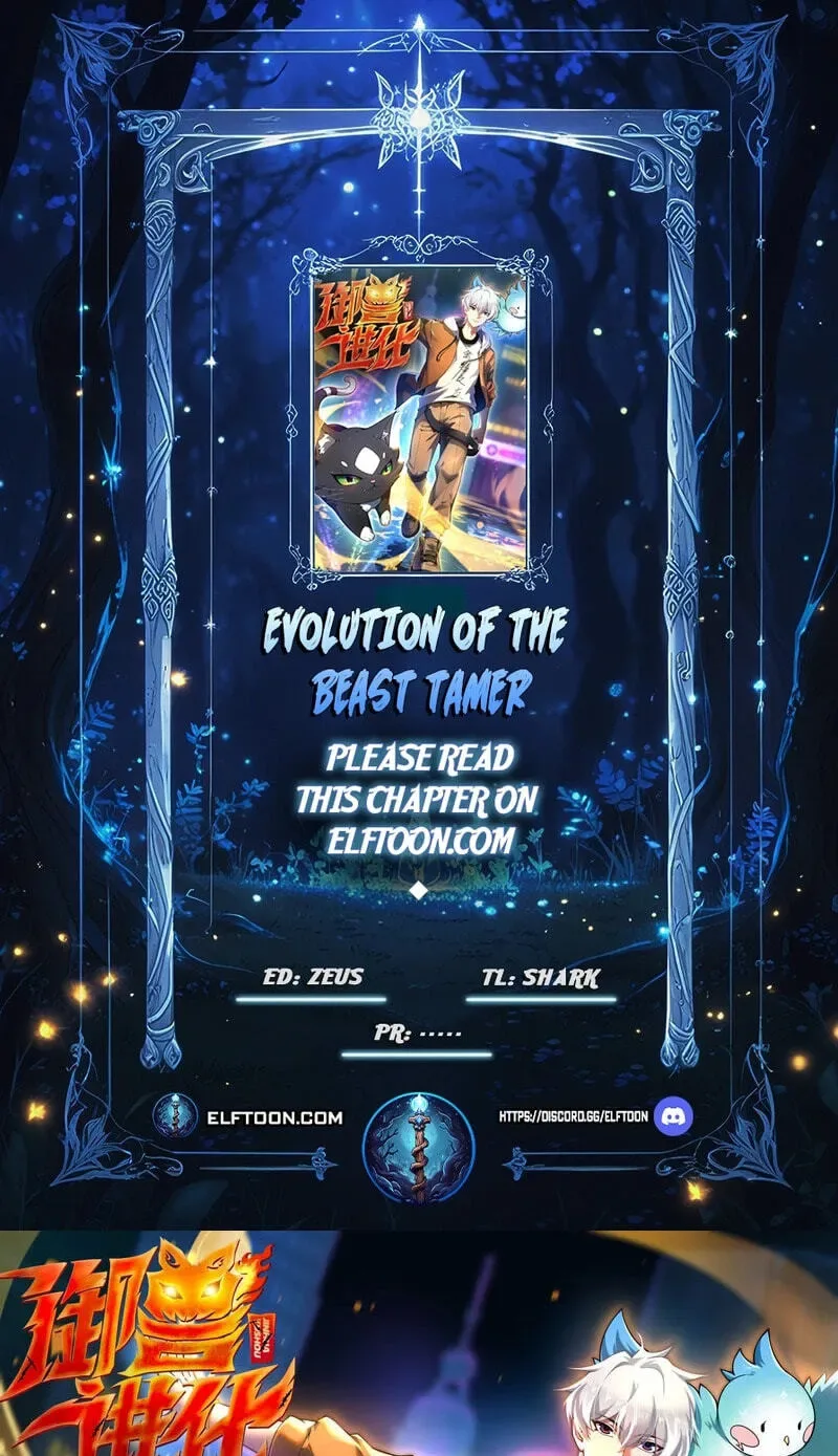 Beast Evolution Chapter 73 page 1