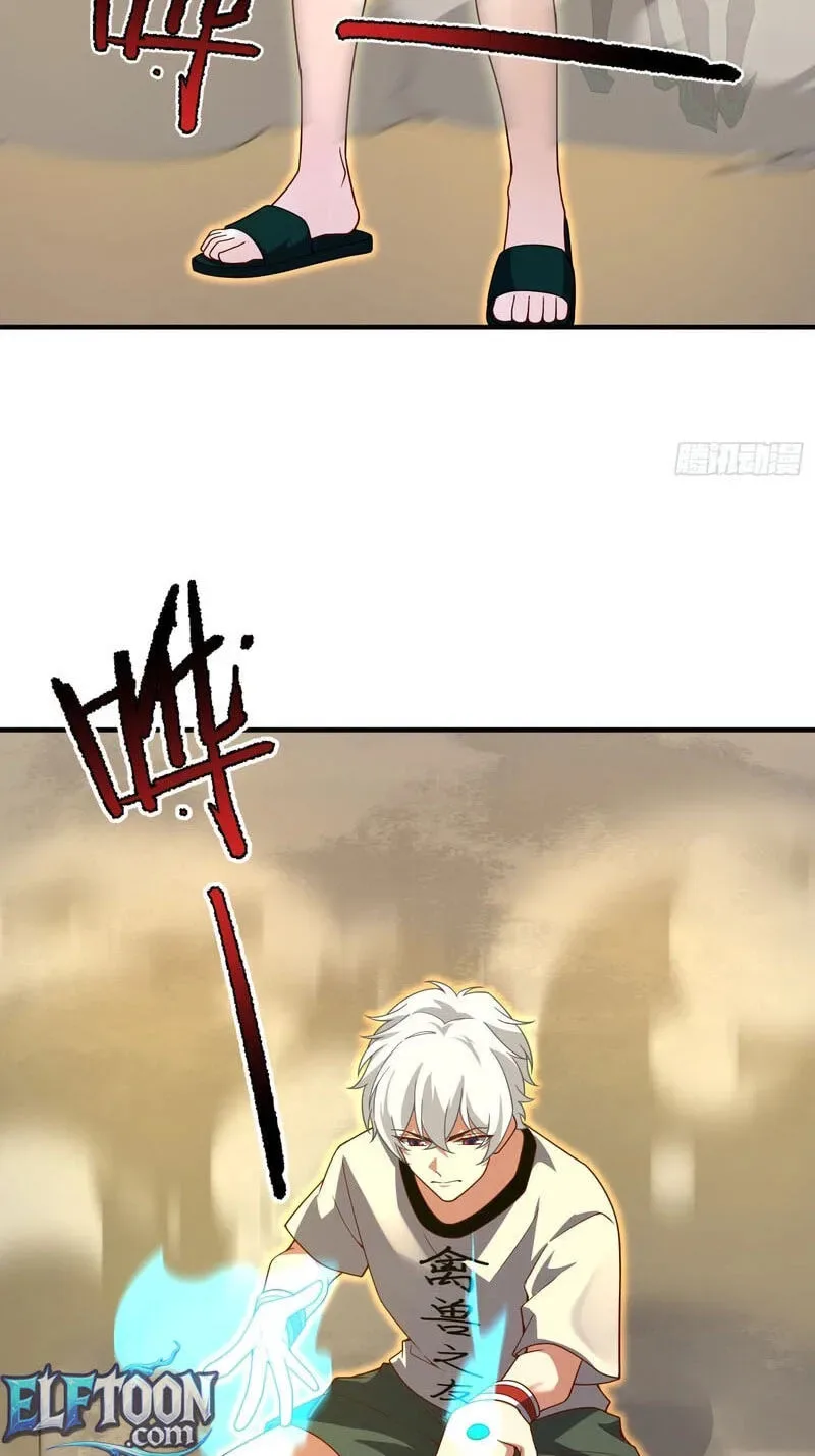 Beast Evolution Chapter 73 page 35