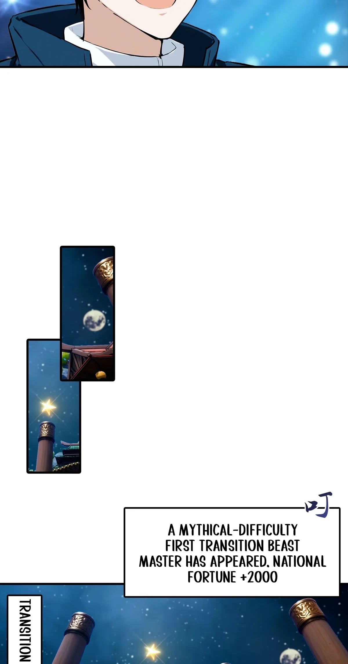 Beast Taming: Starting With the Classic of Mountains and Seas, Sweeping Across the Globe Chapter 75 page 21
