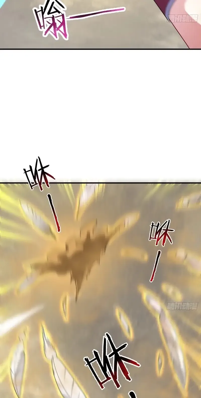 Beast Evolution Chapter 77 page 12