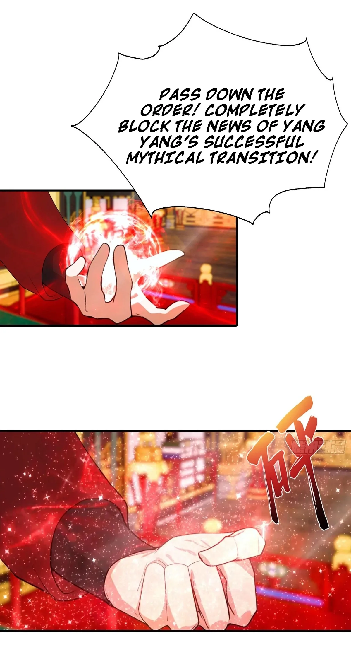 Beast Taming: Starting With the Classic of Mountains and Seas, Sweeping Across the Globe Chapter 75 page 33