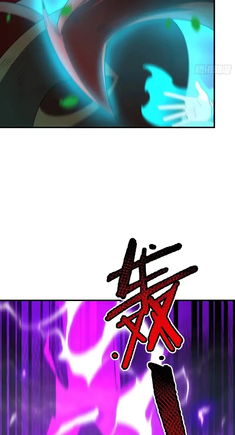 Beast Evolution Chapter 78 page 36