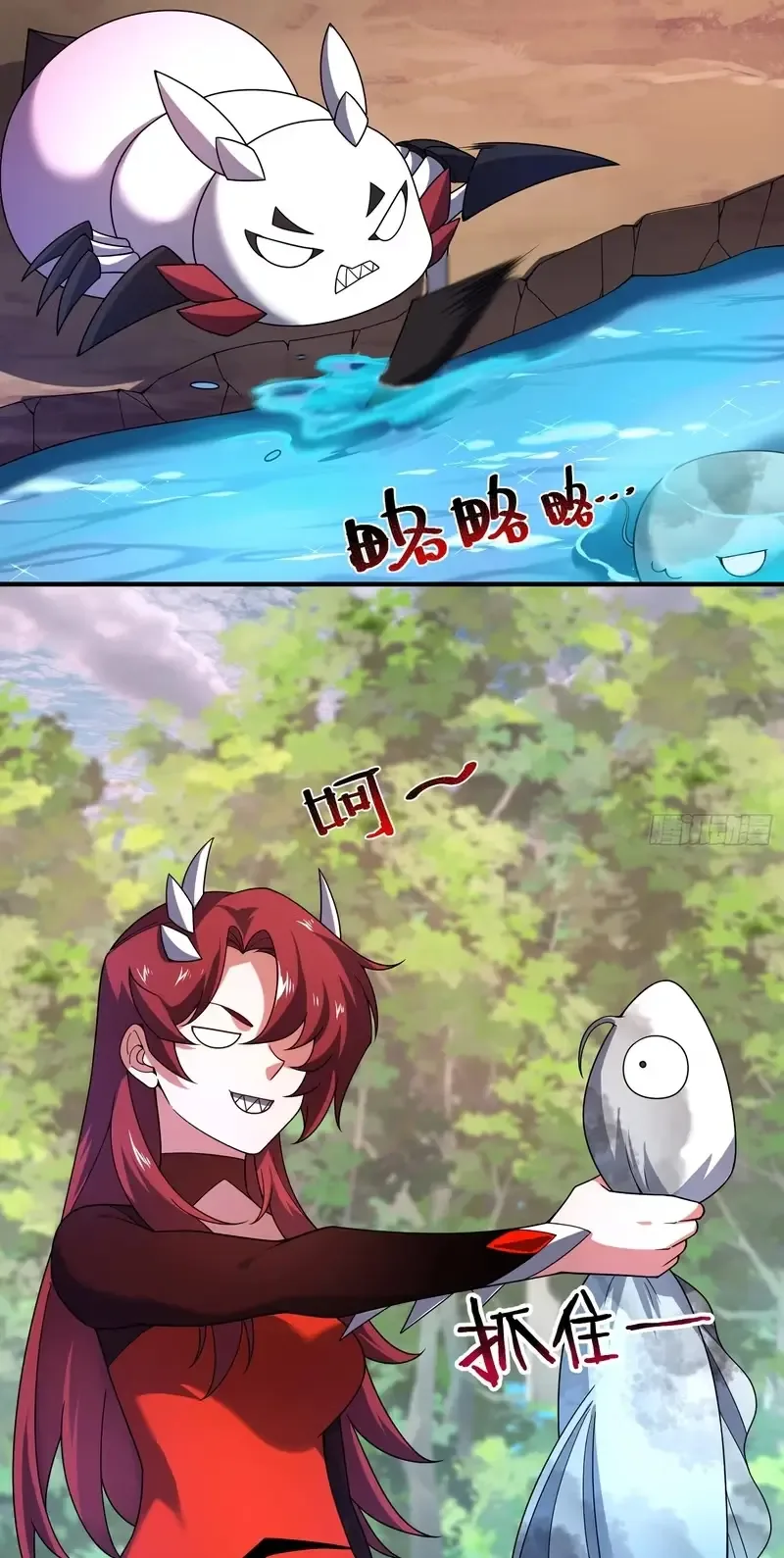 Beast Evolution Chapter 78 page 59
