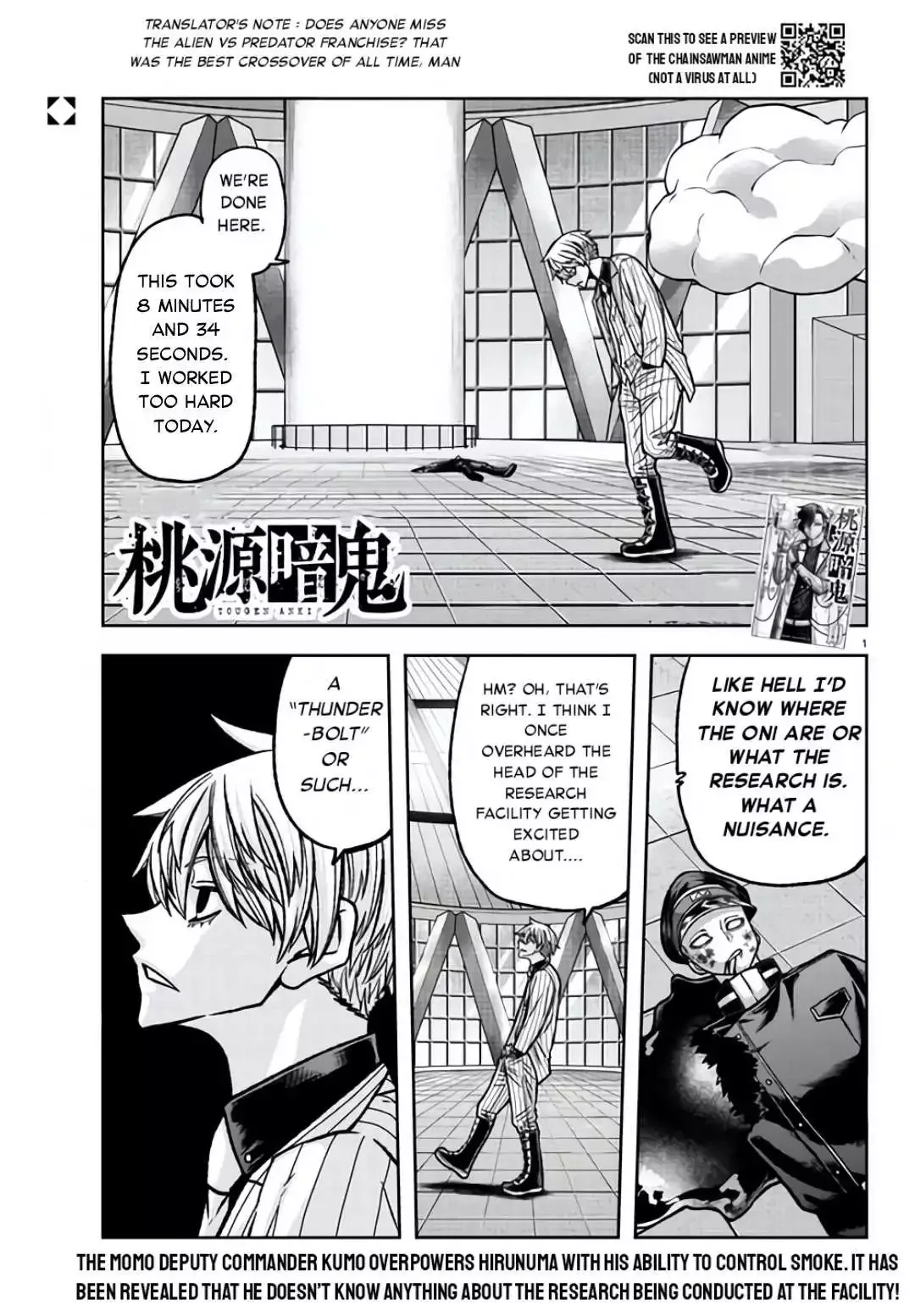 BJ Alex Chapter 104 page 2