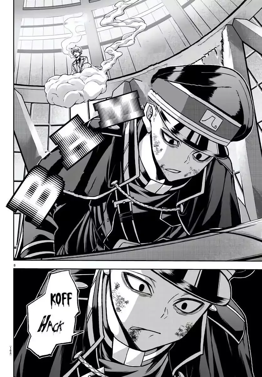 BJ Alex Chapter 103 page 8