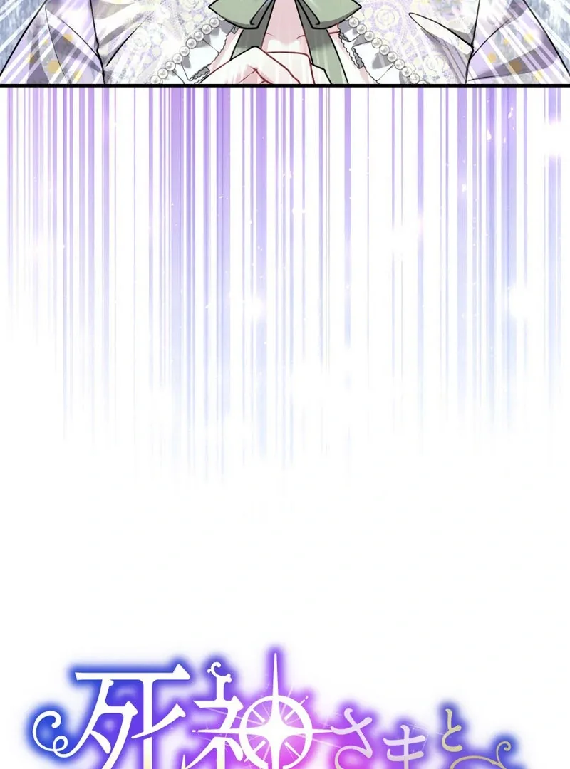 3-Year Contract With the Grim Reaper Chapter 16 page 10