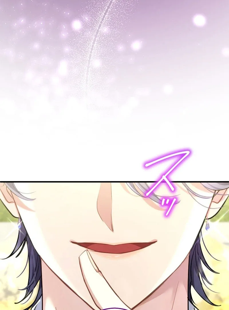 3-Year Contract With the Grim Reaper Chapter 16 page 28